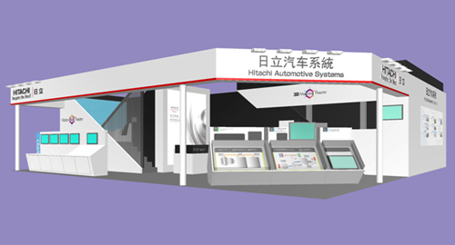 图片：香蕉视频在线免费汽车系统展台效果图