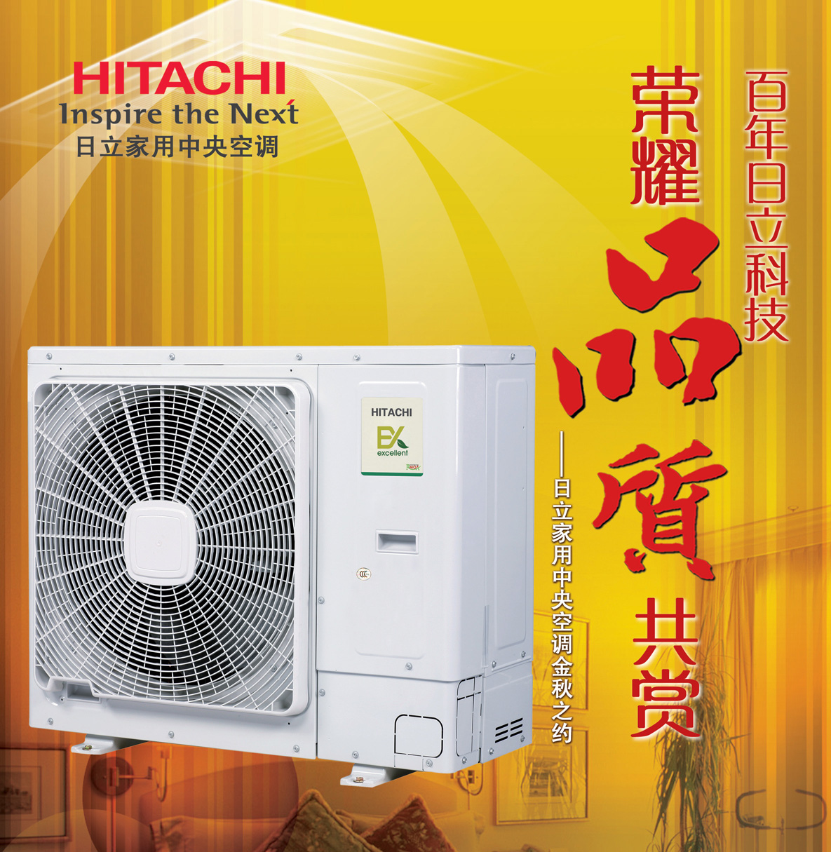 香蕉视频在线免费空调新品问世