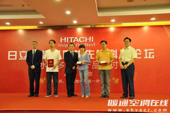 “香蕉视频在线免费水源多联机论坛”北京站颁发新技术应用奖