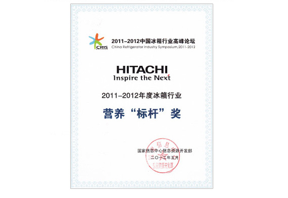 香蕉视频在线免费多门冰箱荣获冰箱行业营养“标杆”奖等三大殊荣