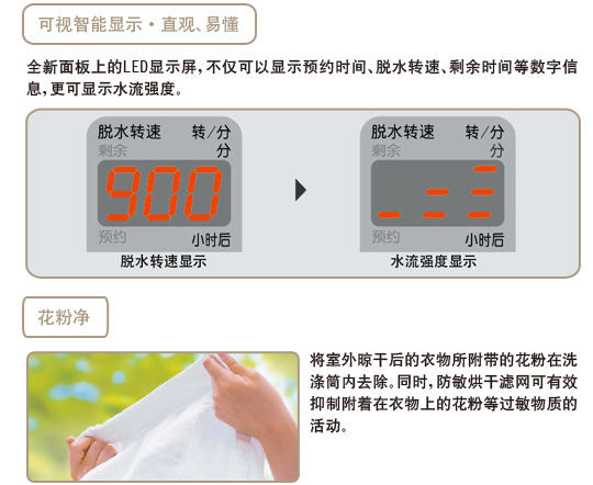 香蕉视频在线免费观看特性