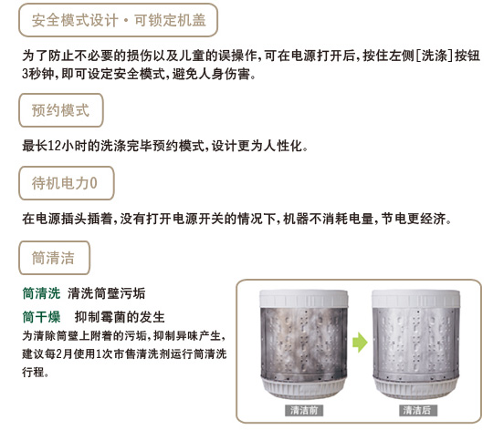香蕉视频在线免费观看特性