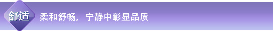 香蕉视频在线免费观看特性