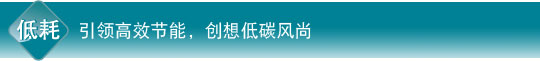 香蕉视频在线免费观看特性