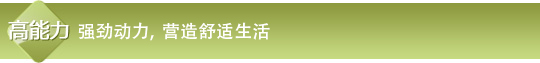 香蕉视频在线免费观看特性
